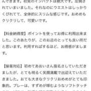 ヒメ日記 2025/06/05 10:24 投稿 あおい 東京妻