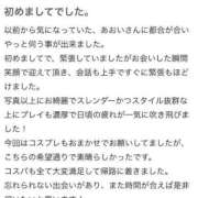 ヒメ日記 2025/06/16 10:51 投稿 あおい 東京妻