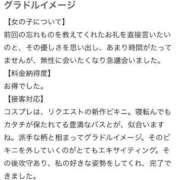 ヒメ日記 2025/06/16 11:02 投稿 あおい 東京妻
