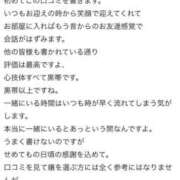 ヒメ日記 2025/06/21 10:17 投稿 あおい 東京妻