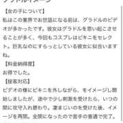 ヒメ日記 2025/07/01 12:22 投稿 あおい 東京妻