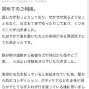 ヒメ日記 2025/07/01 12:29 投稿 あおい 東京妻