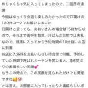 ヒメ日記 2025/07/07 18:22 投稿 あおい 東京妻