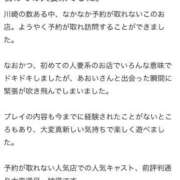 ヒメ日記 2025/07/21 13:22 投稿 あおい 東京妻