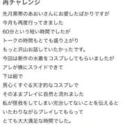 ヒメ日記 2025/07/21 13:50 投稿 あおい 東京妻