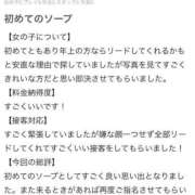 ヒメ日記 2025/07/26 15:02 投稿 あおい 東京妻