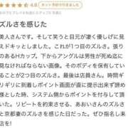 ヒメ日記 2025/08/03 08:32 投稿 あおい 東京妻
