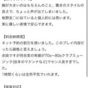 ヒメ日記 2025/08/03 08:37 投稿 あおい 東京妻