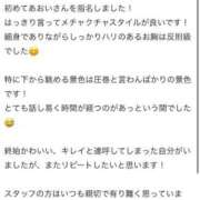 ヒメ日記 2025/08/18 10:48 投稿 あおい 東京妻