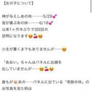 ヒメ日記 2025/08/18 11:08 投稿 あおい 東京妻