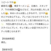 ヒメ日記 2025/09/02 13:28 投稿 あおい 東京妻