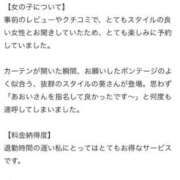 ヒメ日記 2025/09/04 14:00 投稿 あおい 東京妻