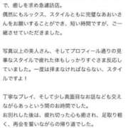 ヒメ日記 2025/09/15 13:59 投稿 あおい 東京妻