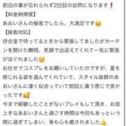 ヒメ日記 2025/09/22 12:48 投稿 あおい 東京妻