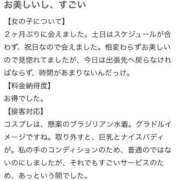 ヒメ日記 2025/09/22 13:08 投稿 あおい 東京妻