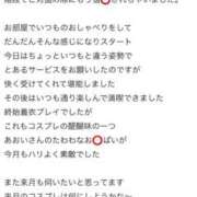 ヒメ日記 2025/09/24 14:50 投稿 あおい 東京妻