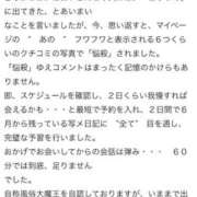 ヒメ日記 2025/09/26 13:58 投稿 あおい 東京妻
