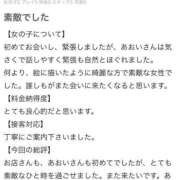 ヒメ日記 2025/09/29 14:28 投稿 あおい 東京妻