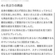ヒメ日記 2025/10/10 14:18 投稿 あおい 東京妻