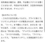ヒメ日記 2025/10/10 14:38 投稿 あおい 東京妻