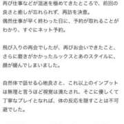 ヒメ日記 2025/10/14 16:08 投稿 あおい 東京妻