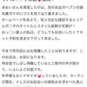 ヒメ日記 2025/10/14 16:20 投稿 あおい 東京妻