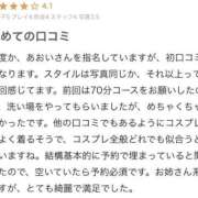 ヒメ日記 2025/11/04 14:08 投稿 あおい 東京妻