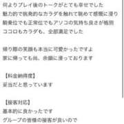ヒメ日記 2025/11/05 14:08 投稿 あおい 東京妻