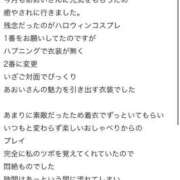 ヒメ日記 2025/11/07 14:28 投稿 あおい 東京妻