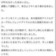 ヒメ日記 2025/11/14 14:20 投稿 あおい 東京妻