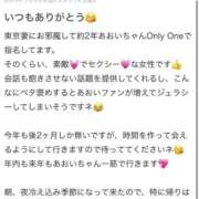 ヒメ日記 2025/12/19 13:38 投稿 あおい 東京妻