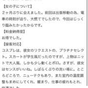 ヒメ日記 2026/01/06 13:48 投稿 あおい 東京妻