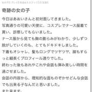 ヒメ日記 2026/01/09 14:08 投稿 あおい 東京妻