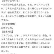 ヒメ日記 2026/01/28 15:58 投稿 あおい 東京妻