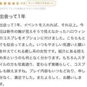 ヒメ日記 2026/01/30 14:18 投稿 あおい 東京妻