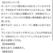 ヒメ日記 2026/02/20 12:35 投稿 あおい 東京妻