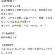 ヒメ日記 2026/03/06 14:29 投稿 あおい 東京妻
