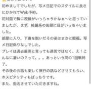 ヒメ日記 2026/03/31 13:58 投稿 あおい 東京妻