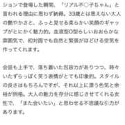 ヒメ日記 2026/04/17 14:48 投稿 あおい 東京妻