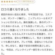 ヒメ日記 2026/05/08 13:48 投稿 あおい 東京妻