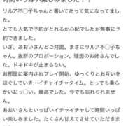 ヒメ日記 2026/05/26 13:58 投稿 あおい 東京妻