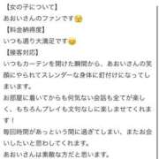 ヒメ日記 2026/06/05 14:08 投稿 あおい 東京妻