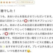 ヒメ日記 2026/07/14 14:09 投稿 あおい 東京妻