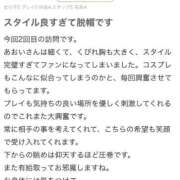 ヒメ日記 2026/07/21 14:11 投稿 あおい 東京妻