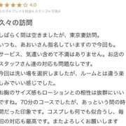 ヒメ日記 2026/08/11 14:01 投稿 あおい 東京妻
