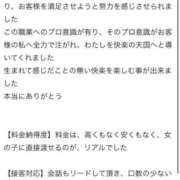 ヒメ日記 2026/08/11 14:06 投稿 あおい 東京妻