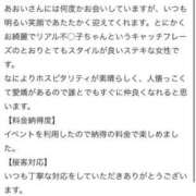 ヒメ日記 2026/08/19 13:39 投稿 あおい 東京妻