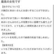 ヒメ日記 2026/08/28 16:08 投稿 あおい 東京妻