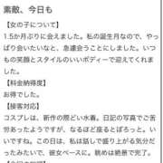 ヒメ日記 2026/08/28 16:28 投稿 あおい 東京妻