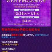 ヒメ日記 2023/12/26 04:59 投稿 ひなの 東京妻